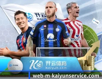 开云app下载的故事 - 体育资讯内容服务