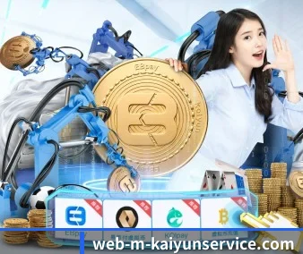 开云app下载 APP 界面展示