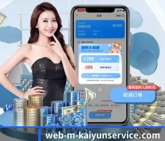 技术突破 - 通过 ISO/IEC 27001 信息安全认证,推出全平台原生APP,休闲娱乐内容全面覆盖。